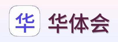 华体会 Logo
